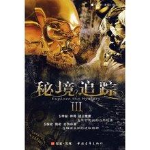 轩辕剑3