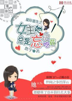 赛博朋克酒保行动