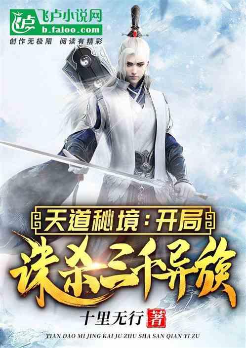 新高达破坏者