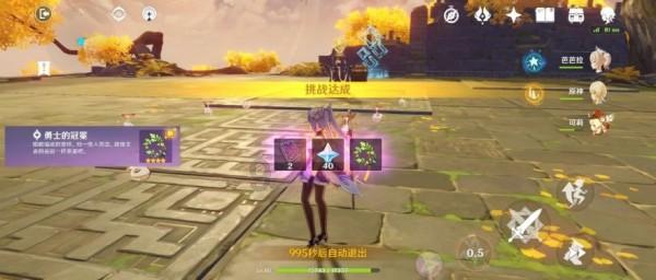 无限试驾2
