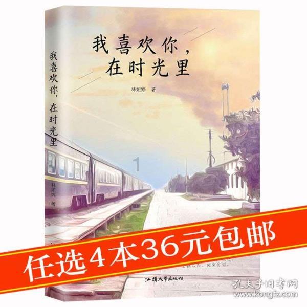 功夫熊猫官方手游
