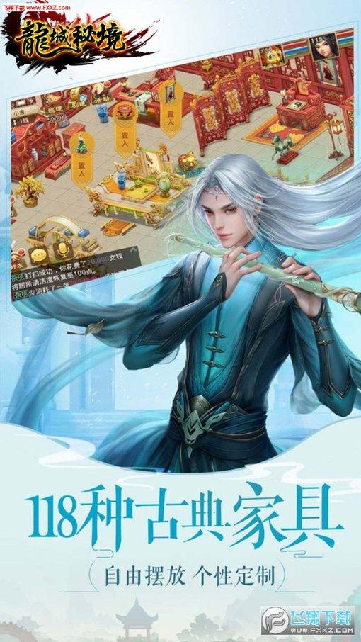 朋友的英文怎么写游戏画面