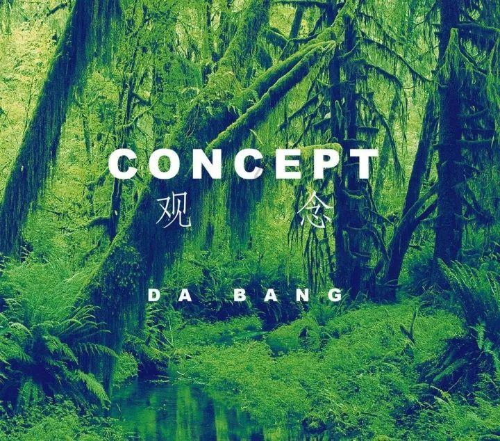 佐迪亚克斯之子