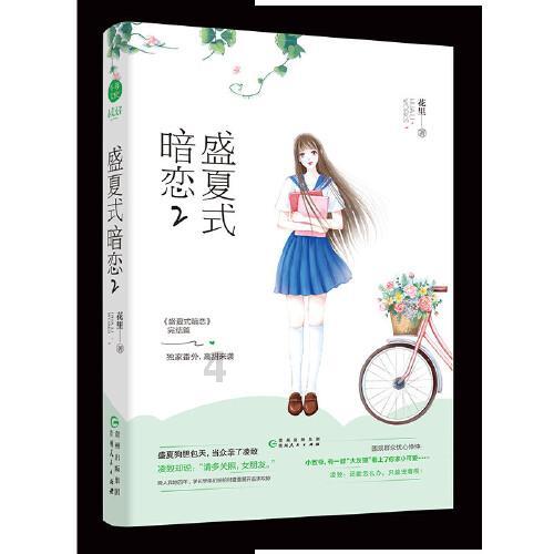 武林立志传