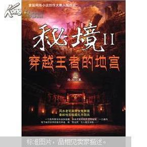 逃离无人的学校
