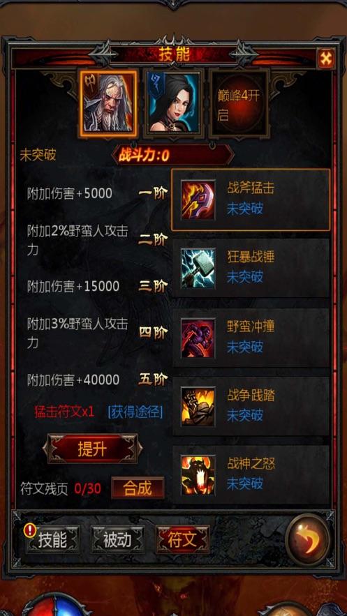 逃出美丽度假胜地