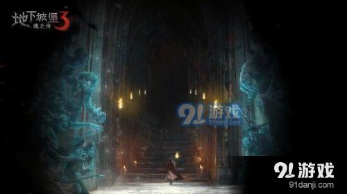 仙剑奇侠传3