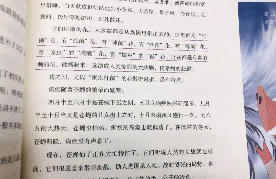 怎么获取手势滑动的速度