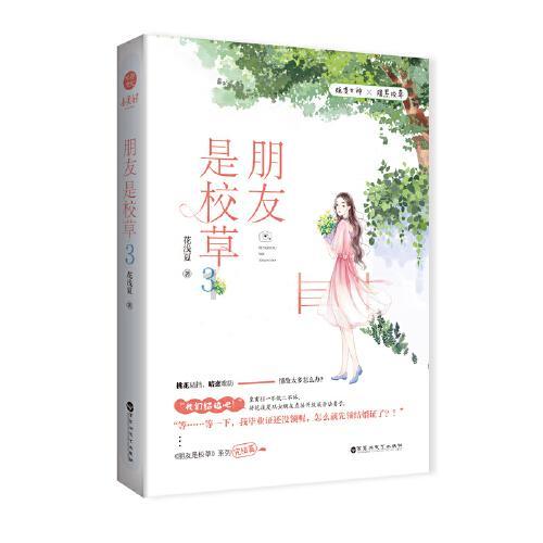 阪泉之战的“阪泉”位于何处？你有哪些了解？游戏画面