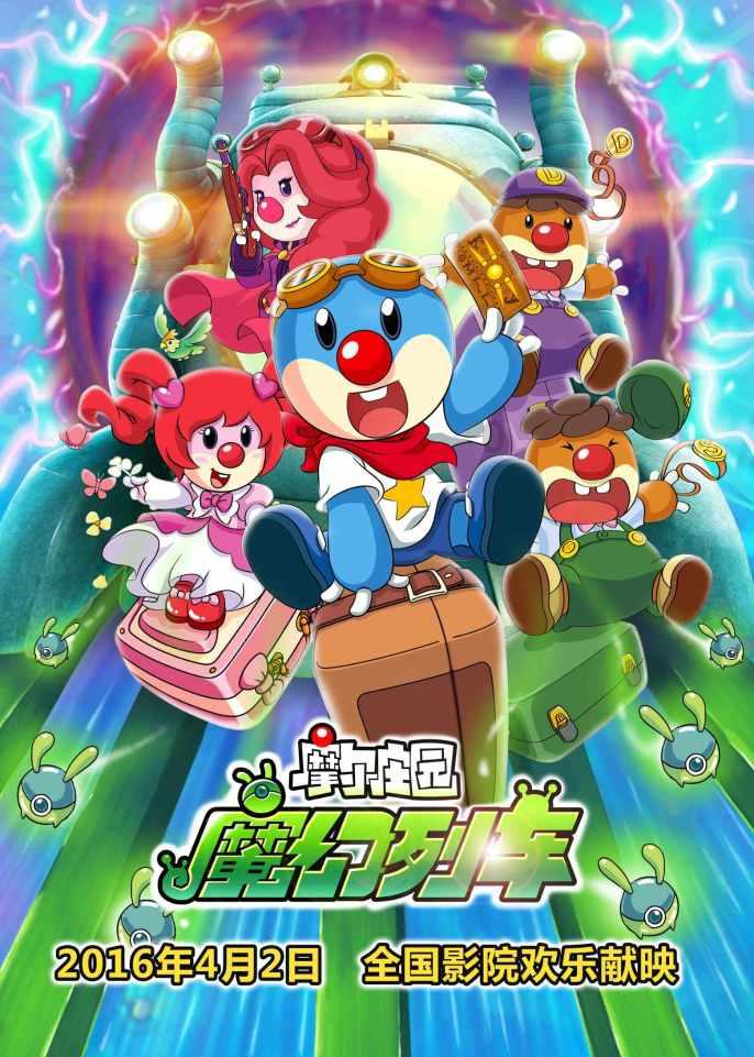 美国末日