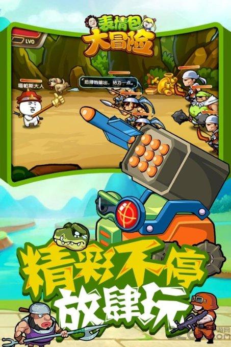 三小只僵尸的游戏时间3