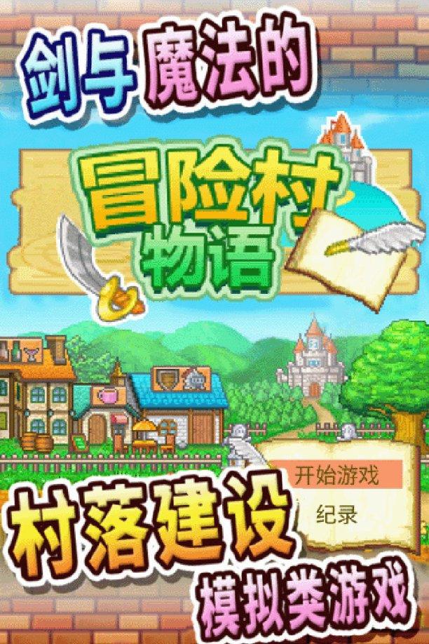 最适合你的爱情计策