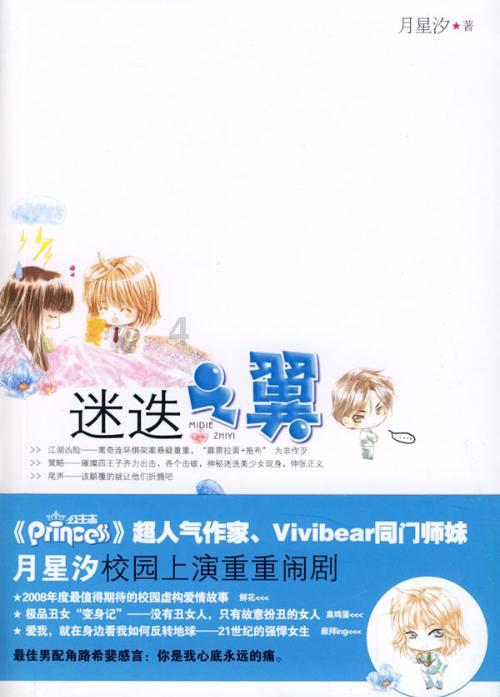 漫评美推行“门罗主义”:“试验田”