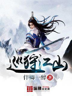 动物帮帮忙保卫家园
