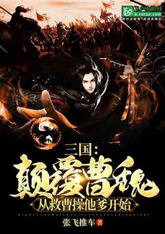 召唤神龙万宁版祖龙
