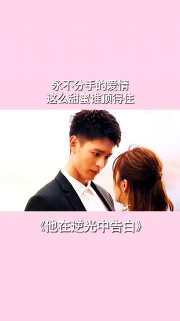 救援蝙蝠