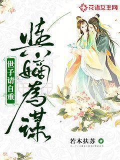 北大妇幼产科问题解答，孕妈参考备用