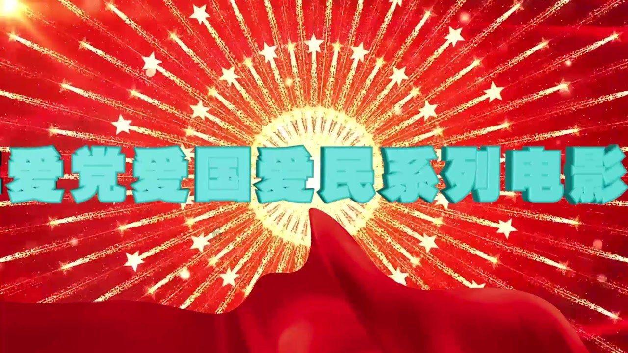 救援怒吼的狮子