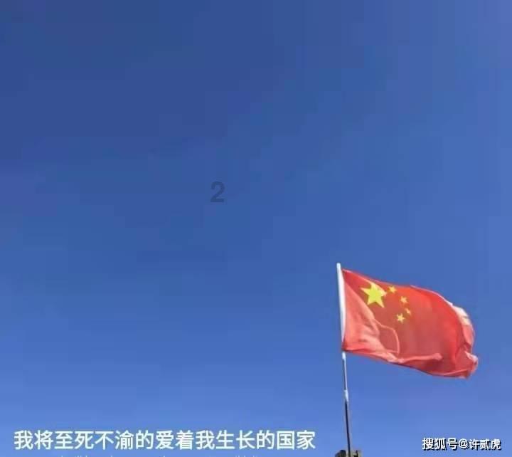 无限翻滚小球