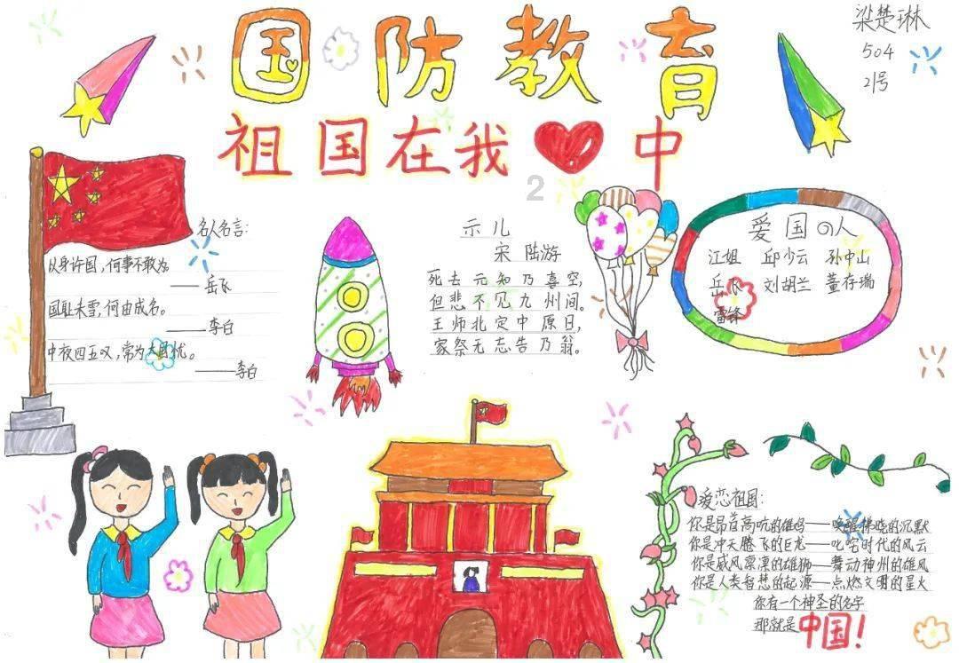 偶像经纪人