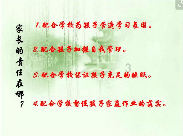 战国志