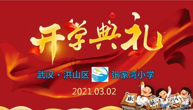 救援卡通小象