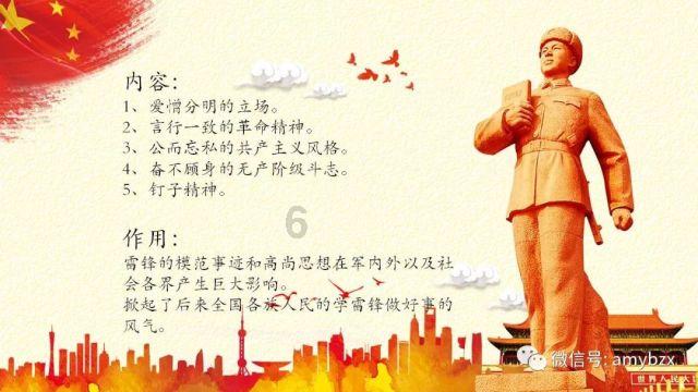 思念一个人是什么滋味的？游戏画面