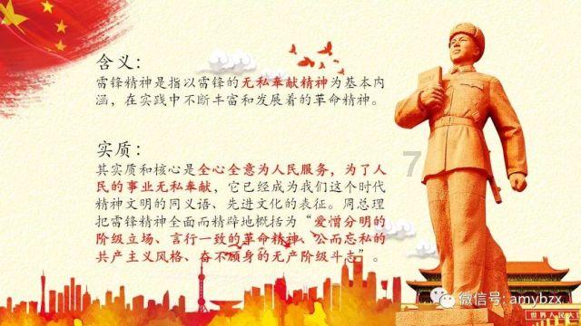 迷路的逃学女孩