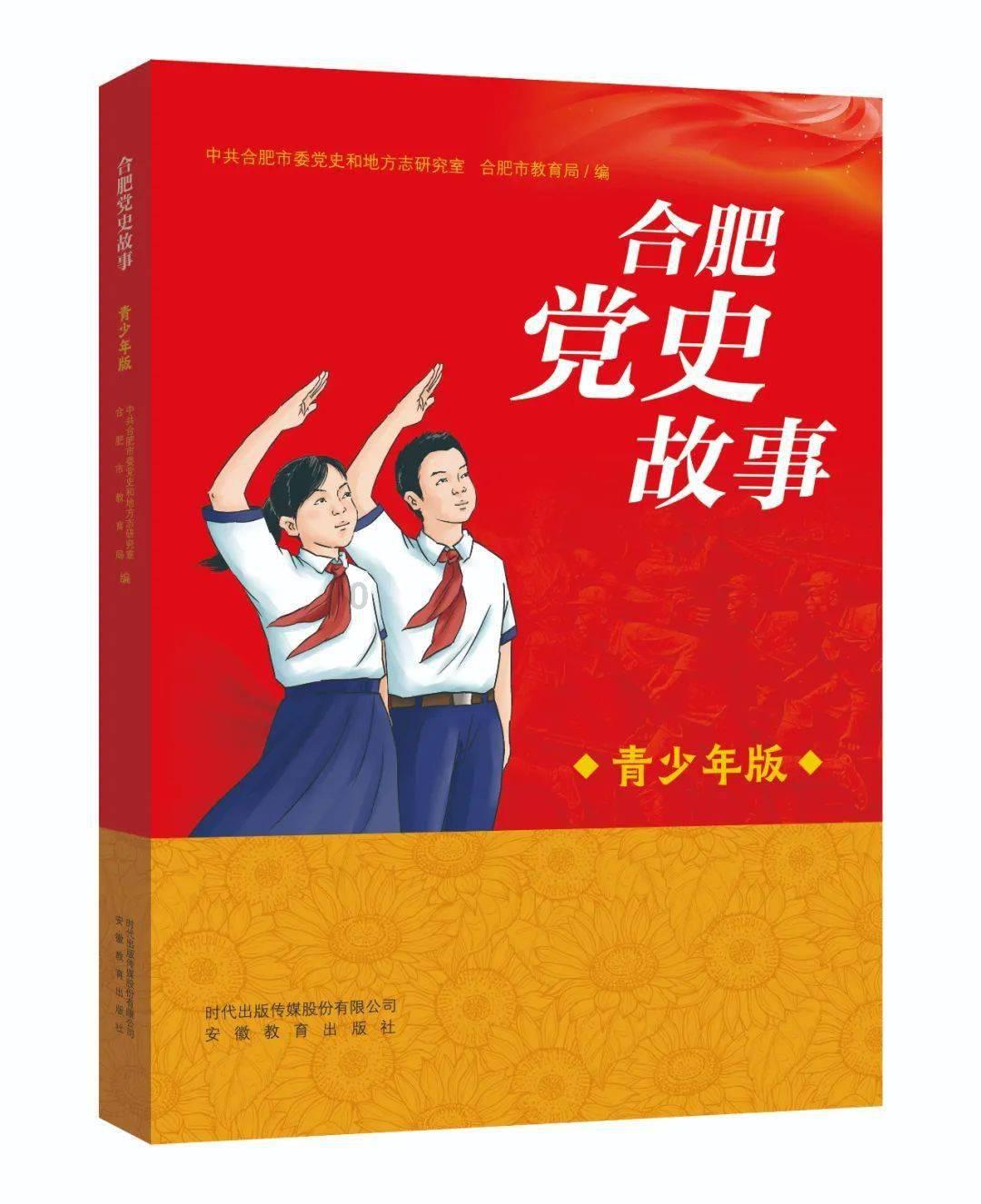 行尸走肉