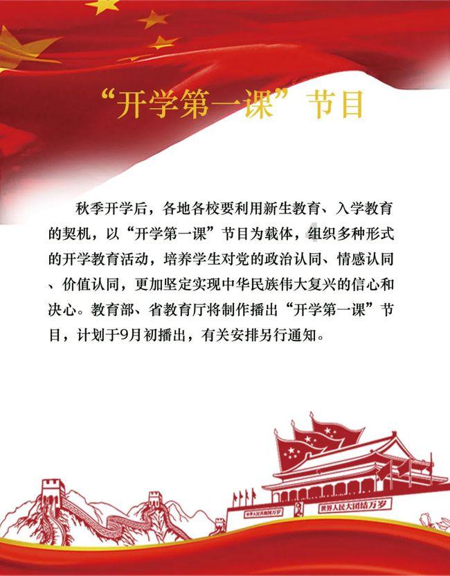 地球防卫军4.1