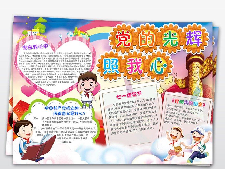 作为一个职场新人，如何更快的进入工作状态？游戏画面