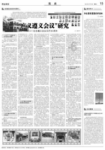 细胞分裂6