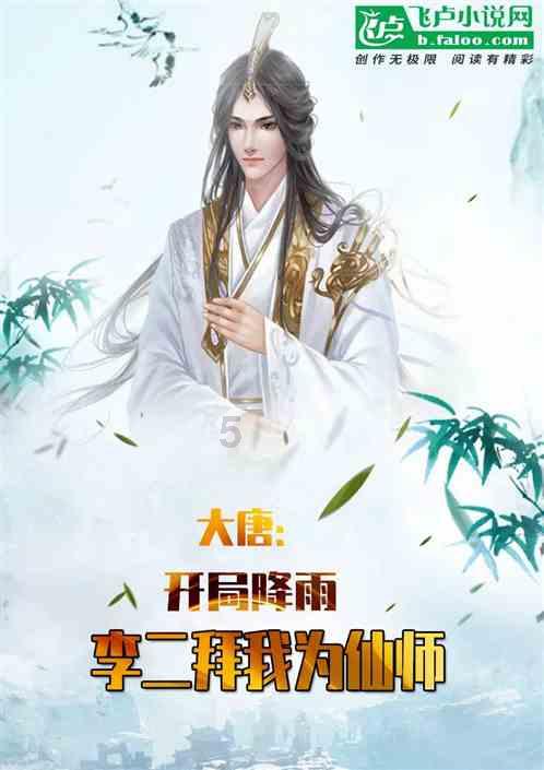 数码宝贝8