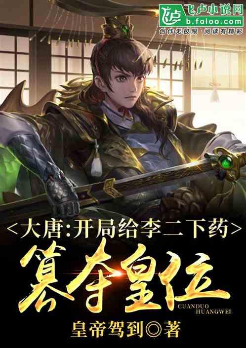乐儿打彩蛋