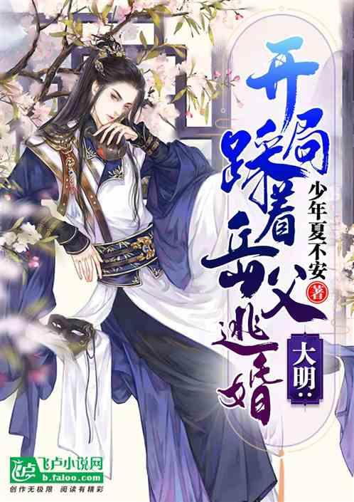 后卫营救