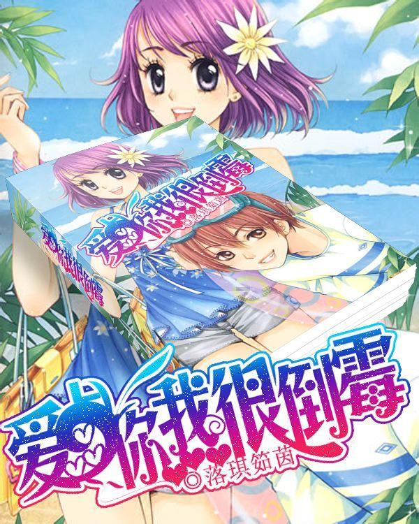 救援聪明的女子